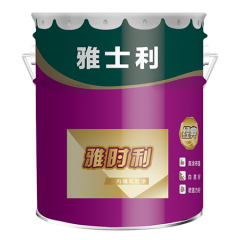 雅時利內(nèi)墻乳膠漆