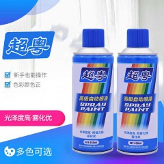 超粵自噴漆