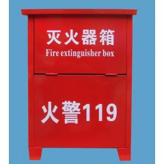 消防器材