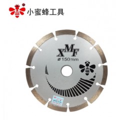 小蜜蜂瓷磚機(jī)用鋸片 150金剛石工具 開槽專用墻糟鋸片