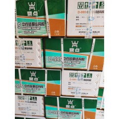店內(nèi)產(chǎn)品30