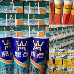 店內(nèi)產(chǎn)品34