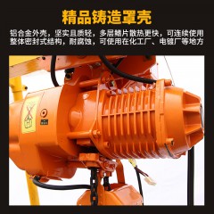 1-10T環(huán)鏈電動(dòng)葫蘆