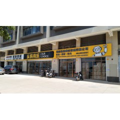 林安門店