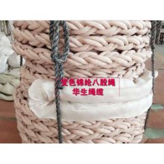 華生 變色錦綸八股纜繩俗稱“變色龍”