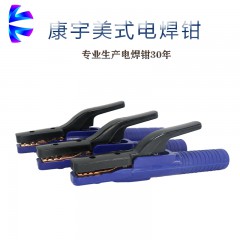 康宇美式500A-800A焊鉗