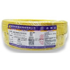昆明電纜  BVR國(guó)標(biāo)多芯2.5平方 黃色