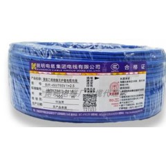 昆明電纜  BVR國(guó)標(biāo)多芯2.5平方 藍(lán)色
