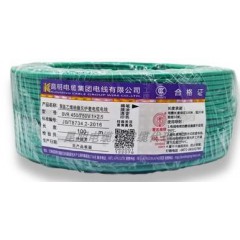 昆明電纜  BVR國(guó)標(biāo)多芯2.5平方 綠色