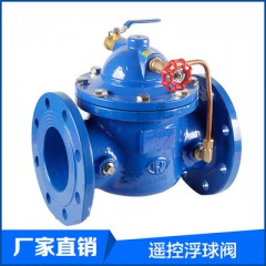 上海滬龍 100X遙控浮球閥