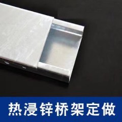 耐腐蝕鍍鋅橋架
