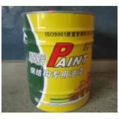 軍工鋼結構專用漆