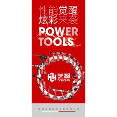 店內(nèi)產(chǎn)品