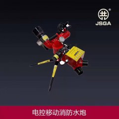 移動式消防水炮PSKDY30