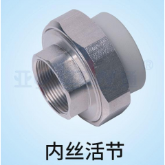 亞通環(huán)保健康冷熱水用聚丙烯(pp-r)管道
