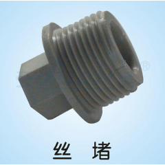 亞通牌環(huán)保健康冷熱水用聚丙烯(pp-r)管