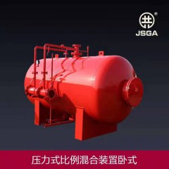 壓力式比例混合裝置臥式PHYM30/32