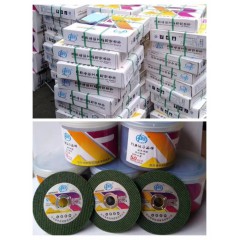 切割片、拋光片、角磨片