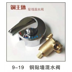 店內(nèi)展示 (3)