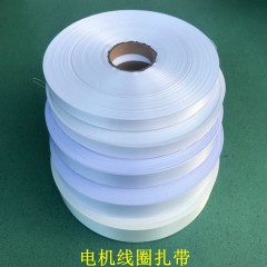 商標帶