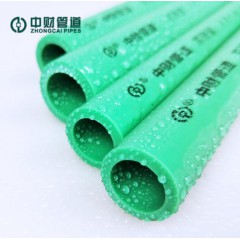 中財(cái)管道ppr自來上水管家用綠色家裝熱水器冷熱水管