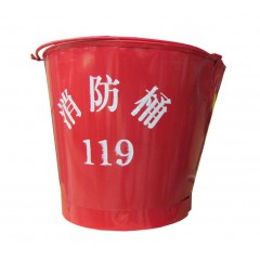 優(yōu)質(zhì)消防桶