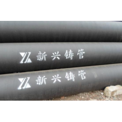 新興球墨鑄鐵管k9鑄鐵管