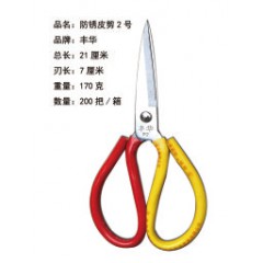 店內(nèi)產(chǎn)品23