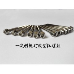 自行車螺絲4