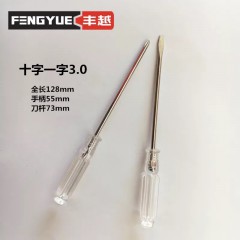 店內(nèi)產(chǎn)品
