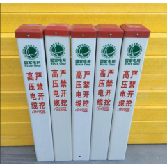 交通設(shè)施用品