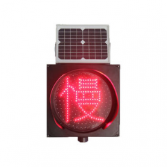 交通設(shè)施用品