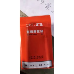 店內(nèi)產(chǎn)品
