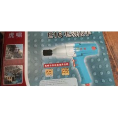 店內(nèi)產(chǎn)品