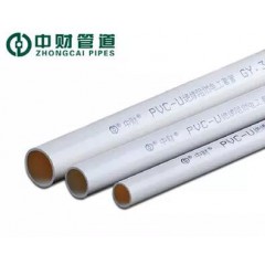 穿線管