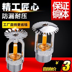 店內(nèi)產(chǎn)品