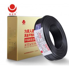 金龍羽 A級阻燃無鹵低煙輻照線