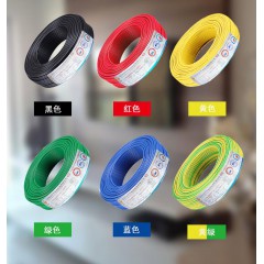 金環(huán)宇電纜BV阻燃電線單芯單股硬線