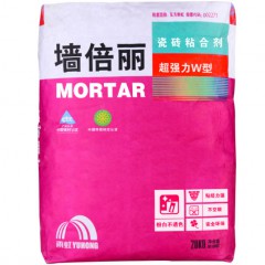 墻倍麗瓷磚粘合劑超強力W型