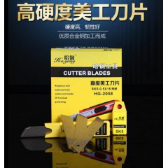 哈鋼新款手術(shù)刀K5K5壁墻紙刀片美工刀架大小號(hào)重型進(jìn)口鋼材開(kāi)箱刀