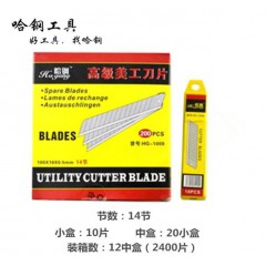 哈手術(shù)刀刀新款哈鋼刀手術(shù)室刀柄工具美工大號(hào)壁加厚墻裁紙刀片