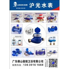店內產品