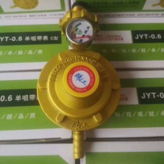 店內產品