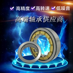 天馬TMB軸承 N322EM N324EM N326EM N328EM N330EM 精密精品