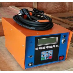全自動(dòng)電熔焊機(jī) pe250套管電熔機(jī)