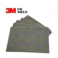 3M 7448工業(yè)百潔布 灰色百潔布 精密拋光 進(jìn)口尼龍片