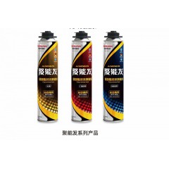 聚能發(fā)聚氨酯泡沫填縫劑