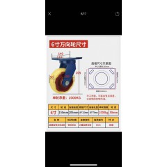 店內(nèi)產(chǎn)品
