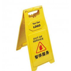 新型防倒a型告示牌