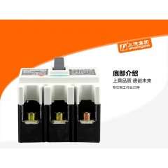 塑殼式斷路器